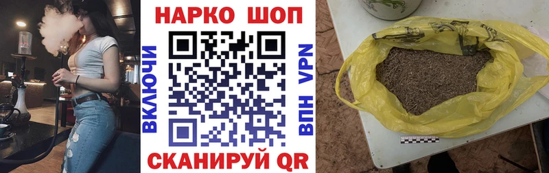 Названия наркотиков Мценск Каннабис A PVP LSD-25 ГАШ