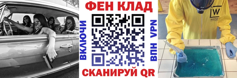 купить наркотик  Мценск  Амфетамин 97% 