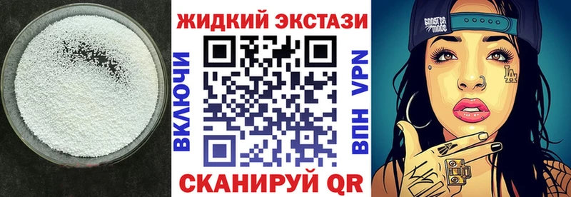 цены наркотик omg ССЫЛКА БУТИРАТ оксибутират Мценск