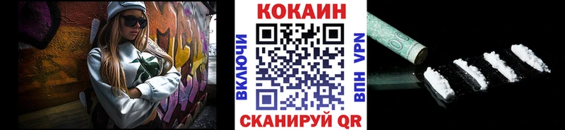 КОКАИН Боливия  Мценск 