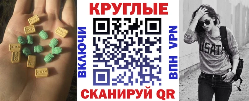 Экстази бентли  Мценск 