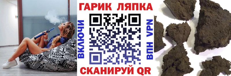 ГАШИШ хэш  Мценск 