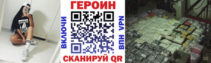 где продают   Мценск  Героин афганец 