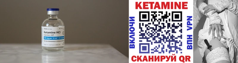 Кетамин VHQ  OMG   Мценск  наркошоп 