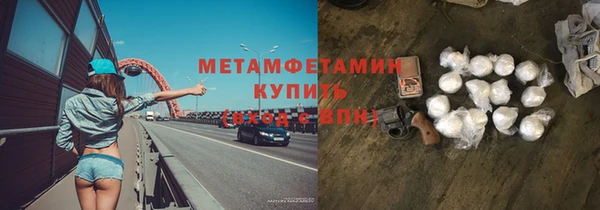 PSILOCYBIN Бугульма