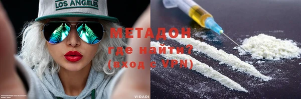 мдма Бронницы