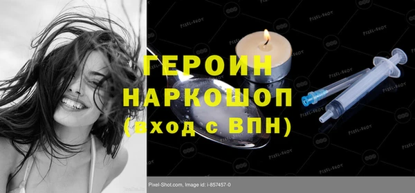 apvp Бородино
