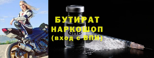 apvp Бородино