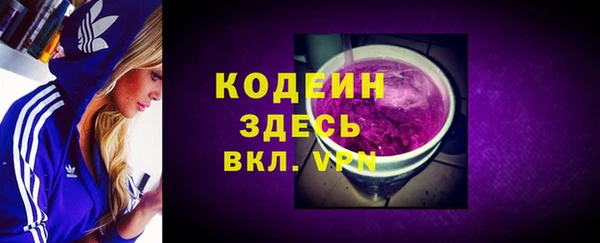 PSILOCYBIN Бугульма