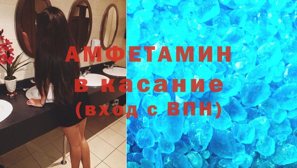 apvp Бородино