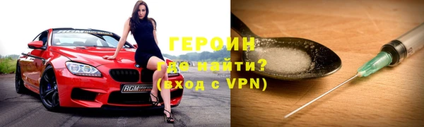 apvp Бородино