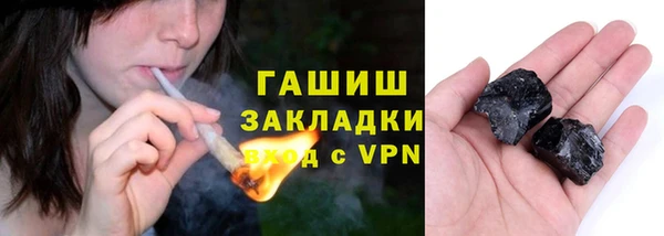 мдма Бронницы