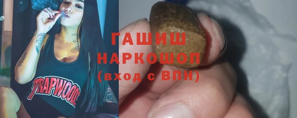 PSILOCYBIN Бугульма