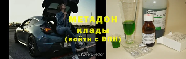 мдма Бронницы
