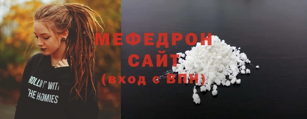 мдма Бронницы