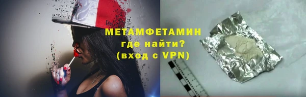 мдма Бронницы