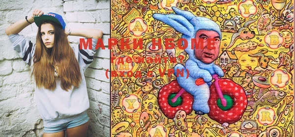 мдма Бронницы