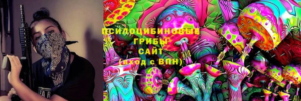 мдма Бронницы