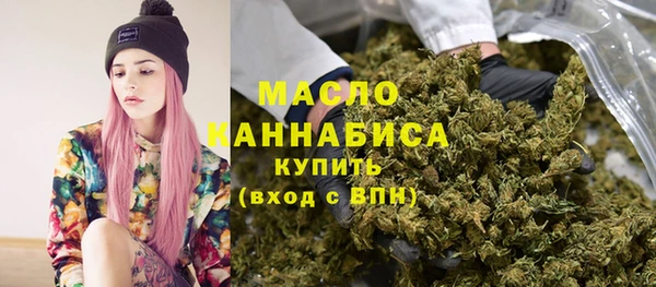 мдма Бронницы