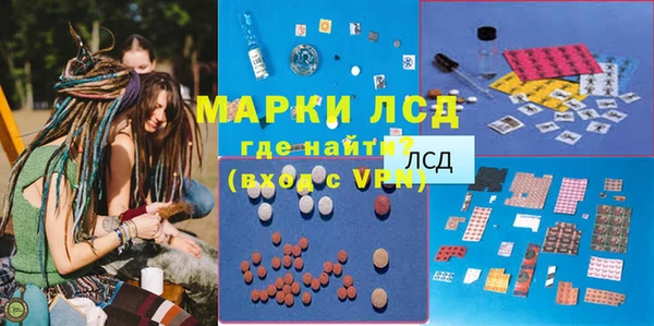 альфа пвп VHQ Богородицк