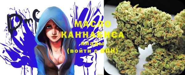 мдма Бронницы