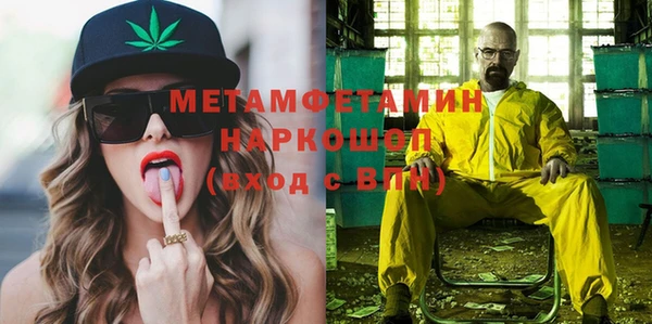 PSILOCYBIN Бугульма