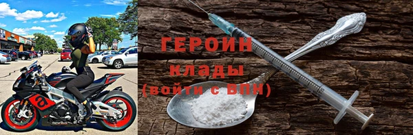 PSILOCYBIN Бугульма