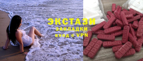PSILOCYBIN Бугульма