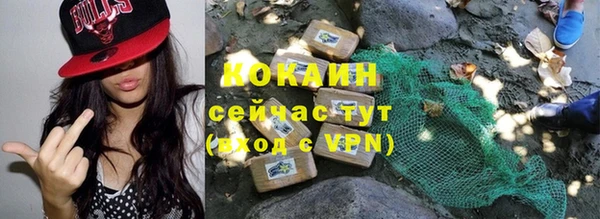 мдма Бронницы