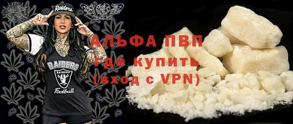 PSILOCYBIN Бугульма