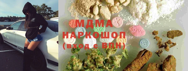 мдма Бронницы