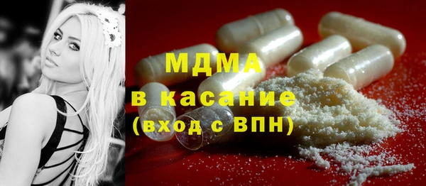 мдма Бронницы