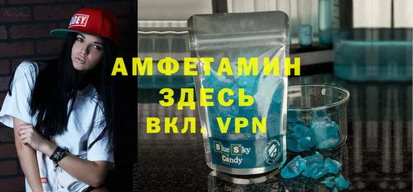 apvp Бородино