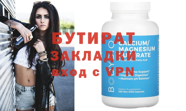 apvp Бородино