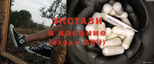 PSILOCYBIN Бугульма