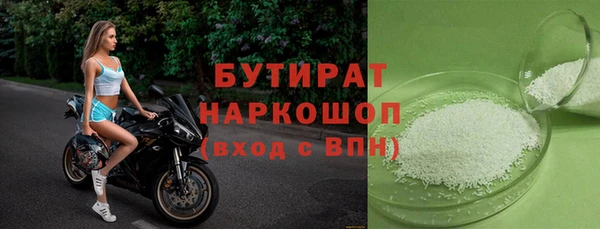 мдма Бронницы