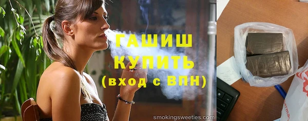 мдма Бронницы