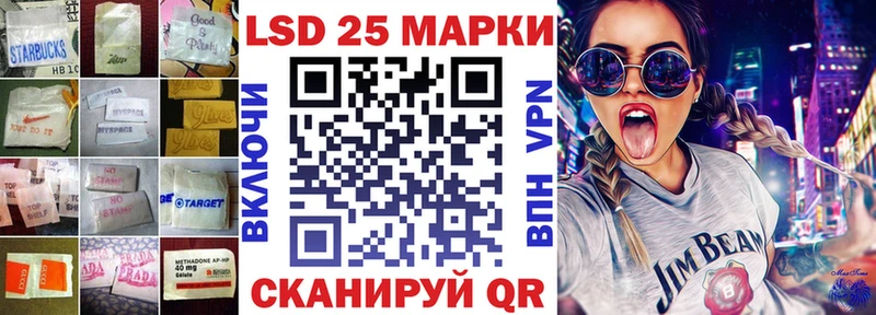 MEGA ссылка  нарко площадка Telegram  Лсд 25 экстази кислота  цена наркотик  Мценск 