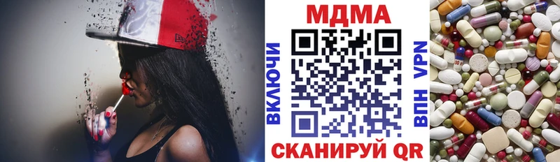 MDMA молли  Мценск 