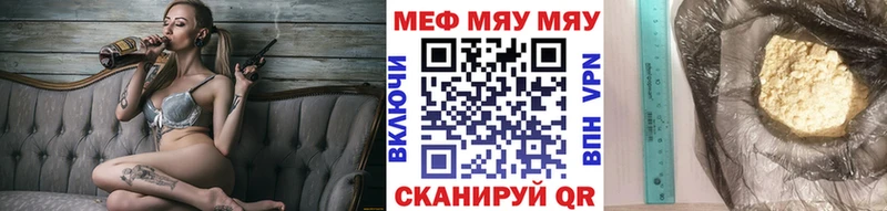 shop телеграм  Мценск  Меф mephedrone 