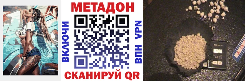 Метадон мёд  Мценск 