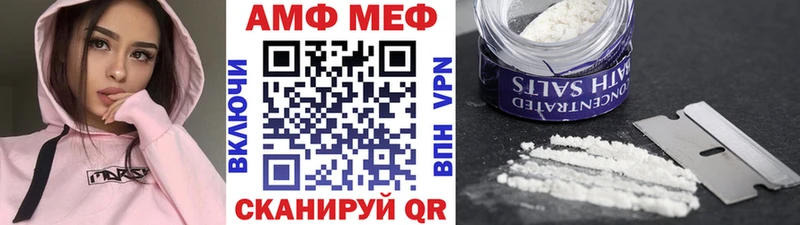 Метамфетамин Декстрометамфетамин 99.9%  ссылка на мегу ССЫЛКА  Мценск 