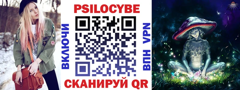 Галлюциногенные грибы Psilocybine cubensis  Мценск 